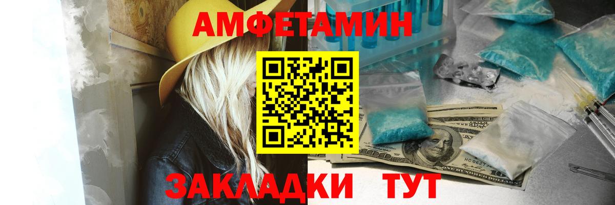 Амфетамин VHQ Скопин