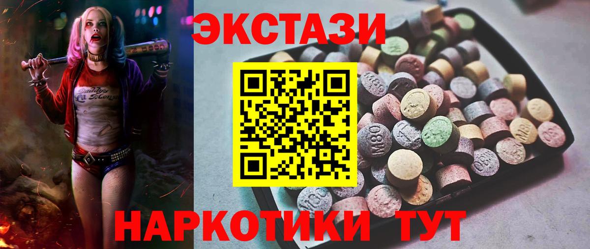 Экстази бентли Скопин