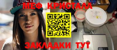 эйфоретик Рузаевка