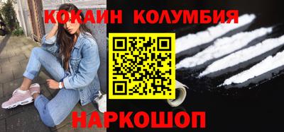 мяу мяу мука Рыбинск