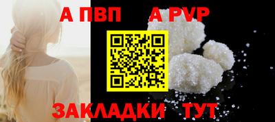 СК Пугачёв