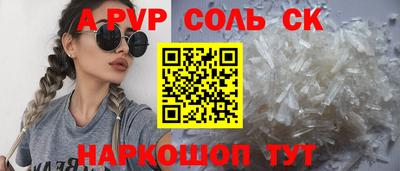 мяу мяу мука Рыбинск