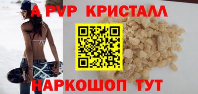 эйфоретик Рузаевка