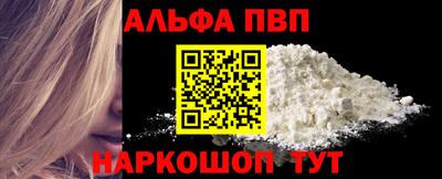 эйфоретик Рузаевка