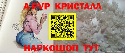 крисы Рязань