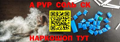 эйфоретик Рузаевка