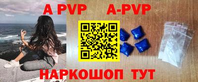 эйфоретик Рузаевка