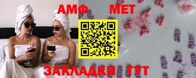 эйфоретик Рузаевка
