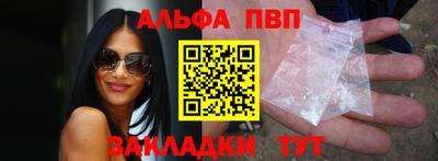 крисы Рязань
