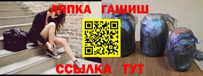 крисы Рязань