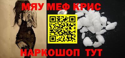 крисы Рязань