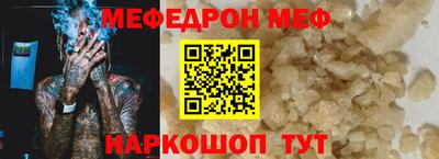 СК Пугачёв