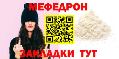 эйфоретик Рузаевка