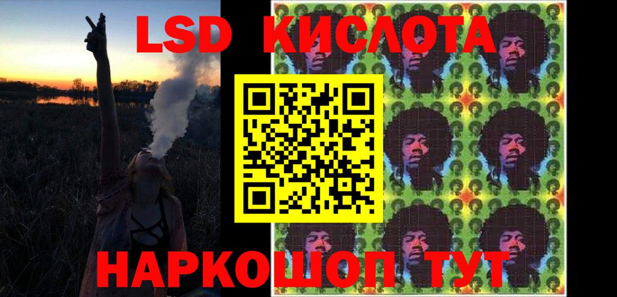 Лсд 25 экстази ecstasy  ЛСД экстази кислота  Вход с VPN  ЛСД экстази  Скопин 