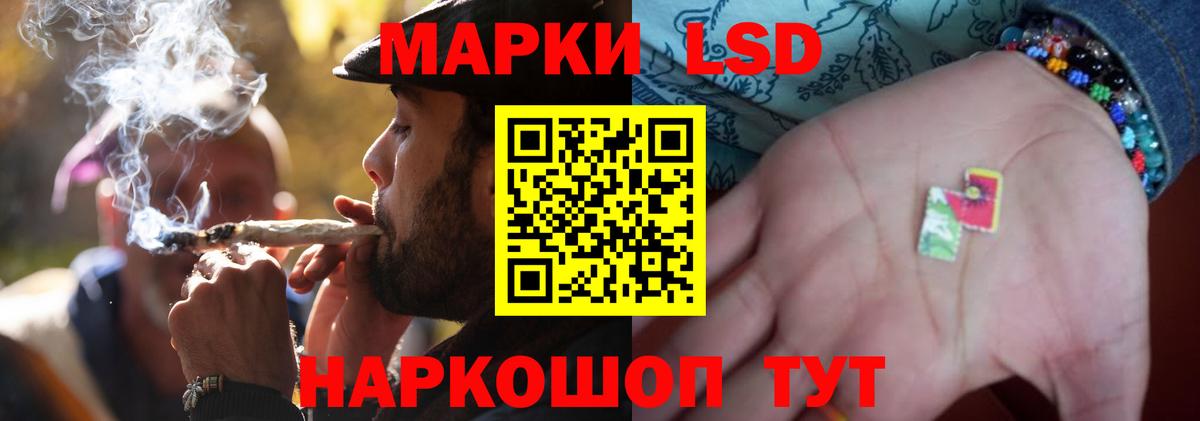 ЛСД экстази кислота Скопин