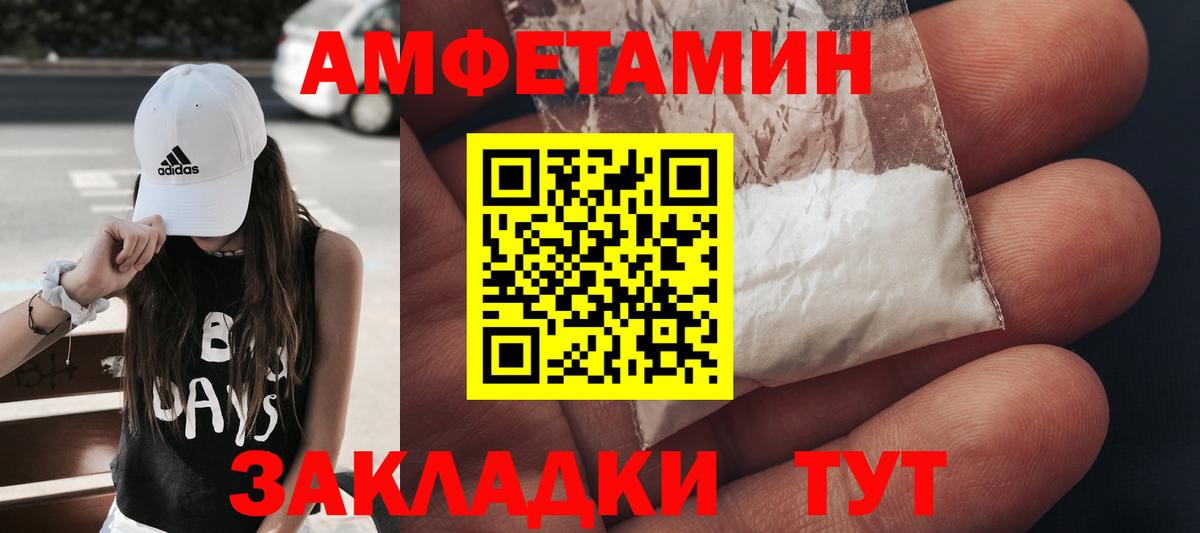 Первитин витя Скопин