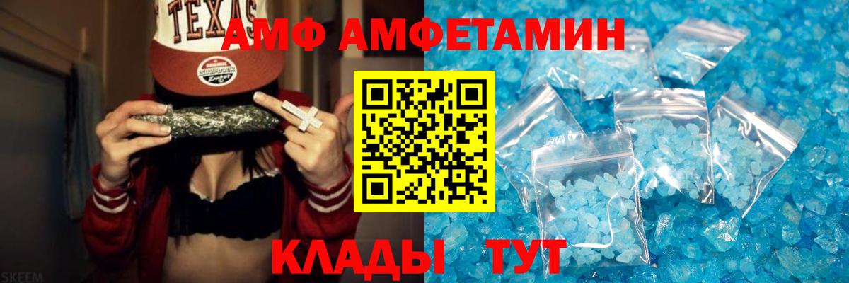 Первитин Methamphetamine  Вход с VPN  Скопин 