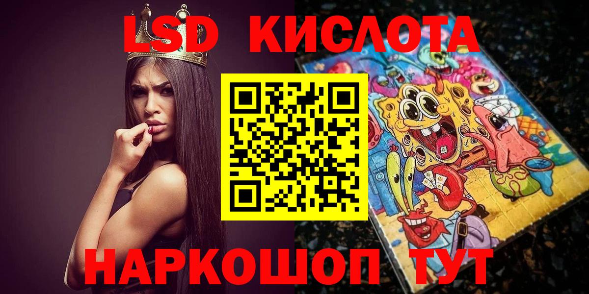 Марки N-bome 1500мкг  Вход с VPN  Скопин 