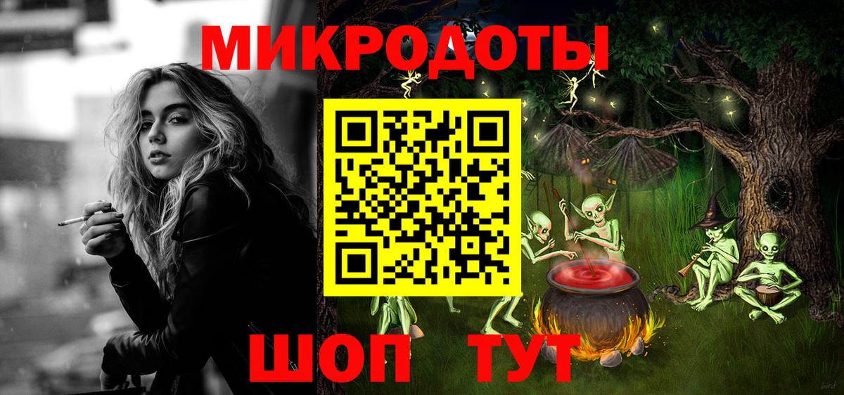 Галлюциногенные грибы Magic Shrooms Скопин