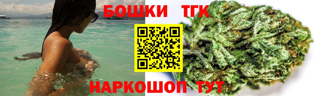 Каннабис гибрид  Конопля индика  Вход с VPN  Бошки марихуана ГИДРОПОН  Скопин 